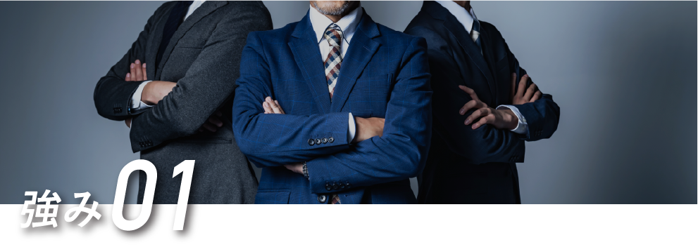 経験豊富な講師陣